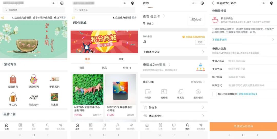 开发微信小程序赚钱是真的吗_开发微信小程序怎么赚钱_开发微信怎么赚钱