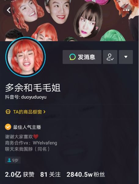 微信赚钱业务_微信服务商怎么赚钱_微赚钱客服电话