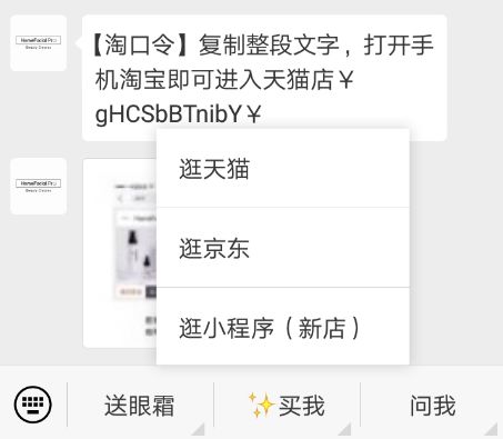 微赚钱客服电话_微信赚钱业务_微信服务商怎么赚钱
