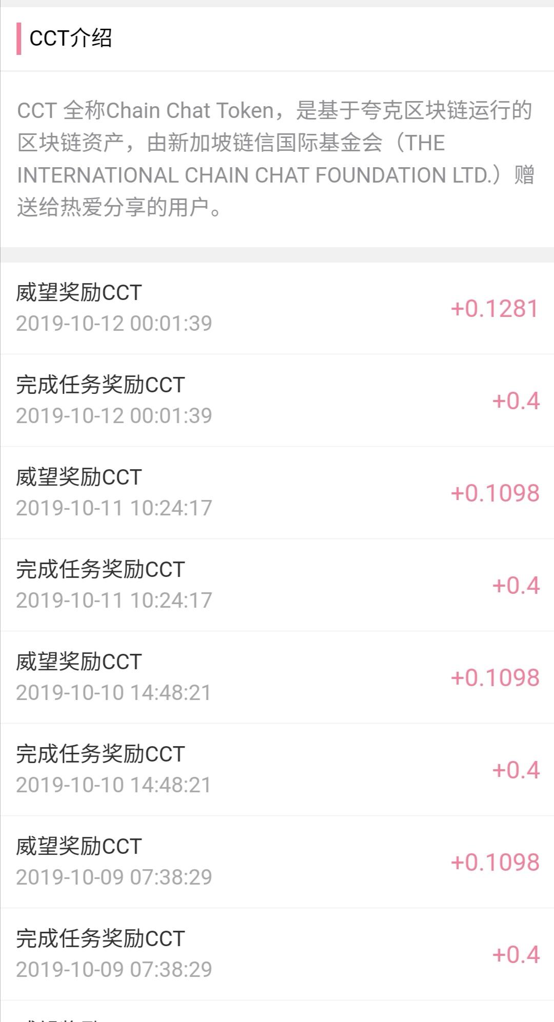 怎么做兼职赚钱用手机-手机兼职最火2019，一部手机随便做月入几百，认真做月入几千。-优创圈