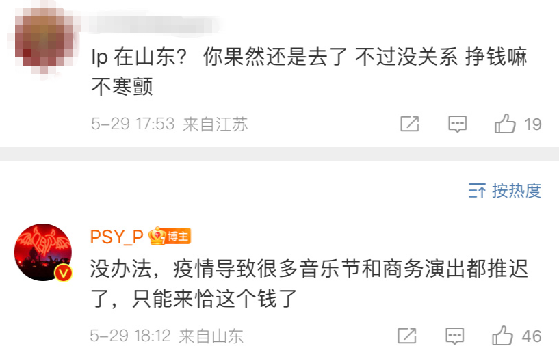 综艺节目怎么赚钱_节目综艺赚钱是真的吗_综艺节目赚什么钱