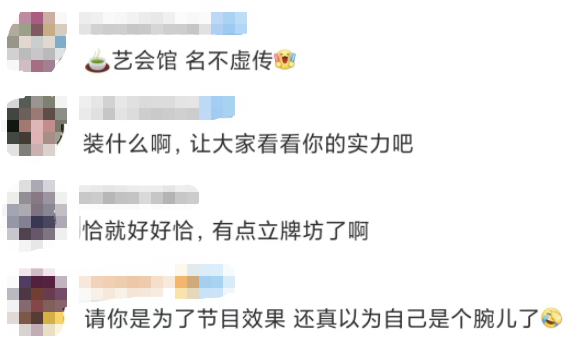 综艺节目赚什么钱_节目综艺赚钱是真的吗_综艺节目怎么赚钱