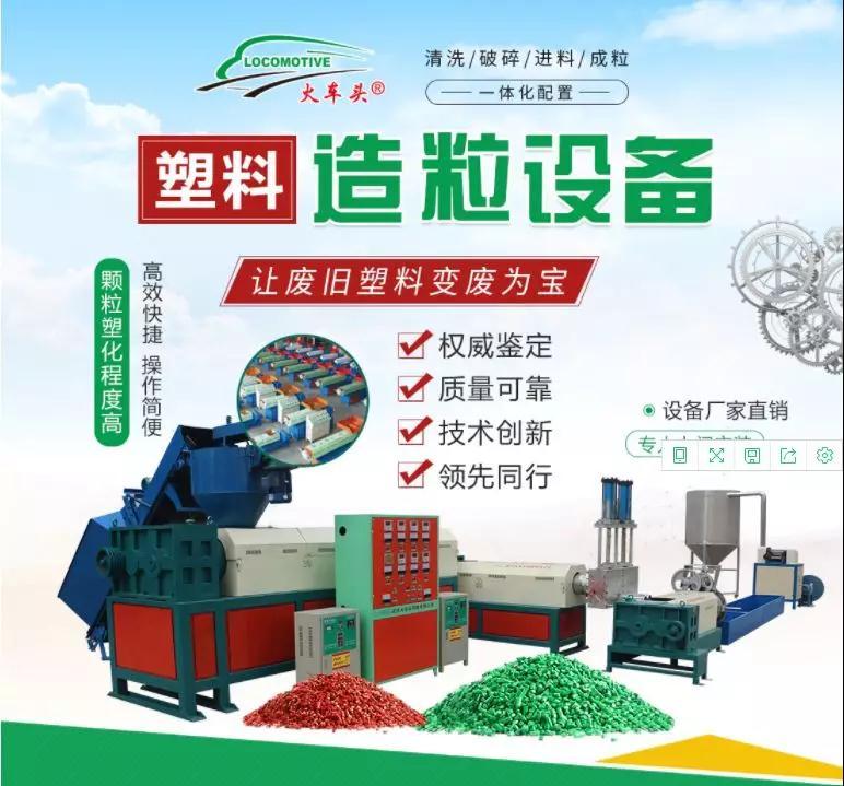 塑料怎么赚钱-做塑料颗粒赚不赚钱？-优创圈