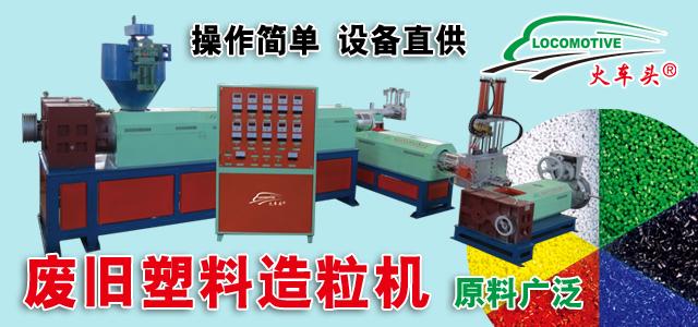 塑料行业怎么做才能赚钱_塑料制品赚钱吗_塑料怎么赚钱