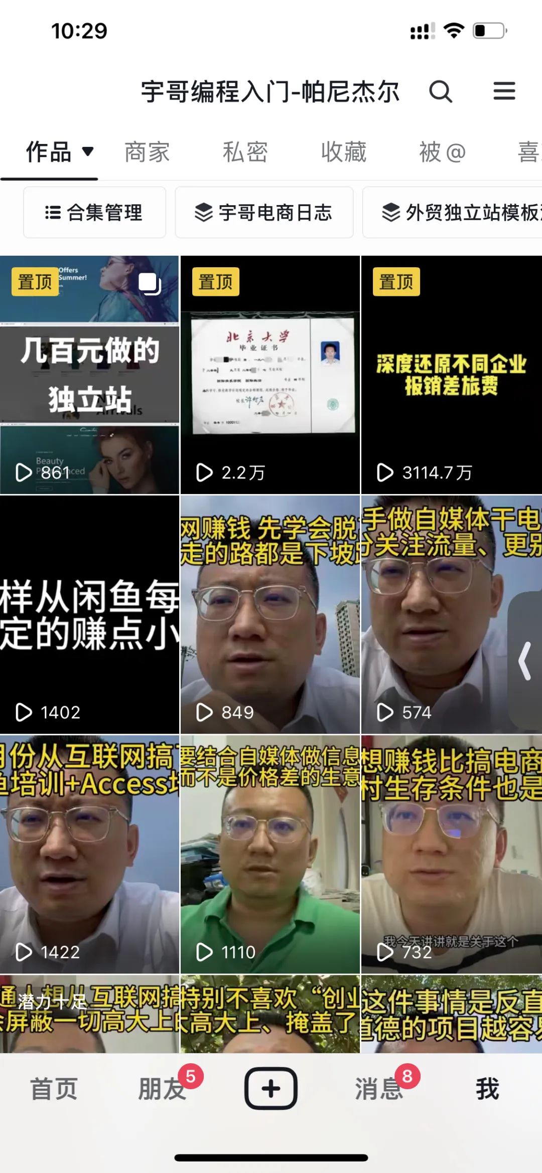 搞副业能做什么_有什么副业可以搞搞_副业搞钱