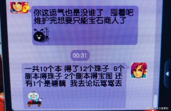 靠玩游戏怎么赚钱-玩游戏挣钱的几种方法-优创圈