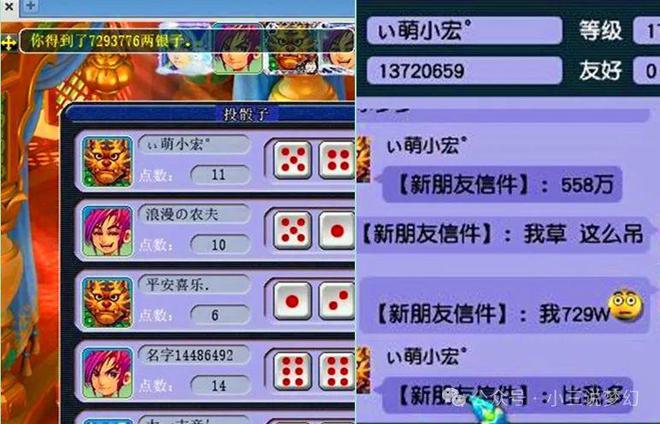 靠游戏赚钱的人_有没有靠玩游戏赚钱的_靠玩游戏怎么赚钱