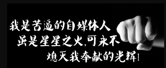 新浪看点怎么赚钱-刚接触自媒体的你，是否知道这4步自媒体正确流程？-优创圈