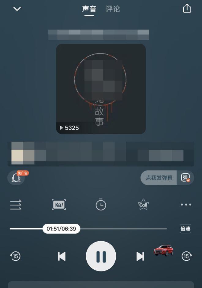 音频怎么赚钱-我在喜马拉雅读故事，一年赚了30W，有错么？-优创圈