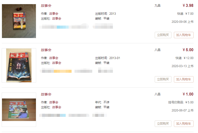 音频怎么赚钱_今日头条怎么发音频赚钱_怎么录小说音频赚钱