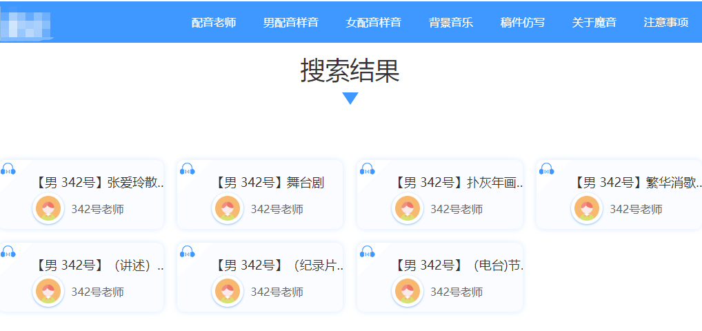 怎么录小说音频赚钱_今日头条怎么发音频赚钱_音频怎么赚钱