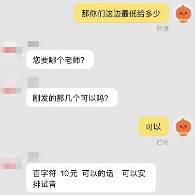 今日头条怎么发音频赚钱_音频怎么赚钱_怎么录小说音频赚钱