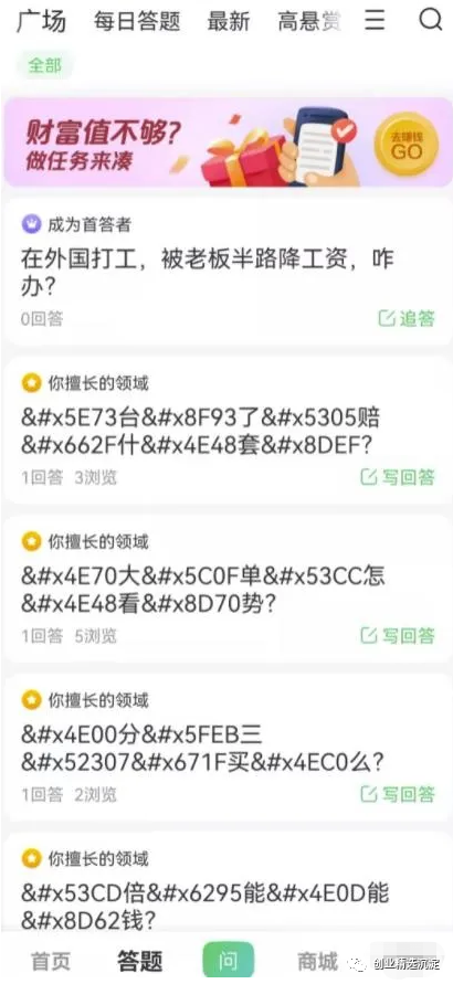 手机怎么赚钱最靠谱_可靠的手机赚钱app_赚钱的手机平台