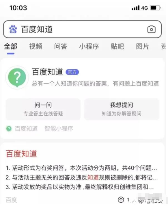 手机怎么赚钱最靠谱_可靠的手机赚钱app_赚钱的手机平台