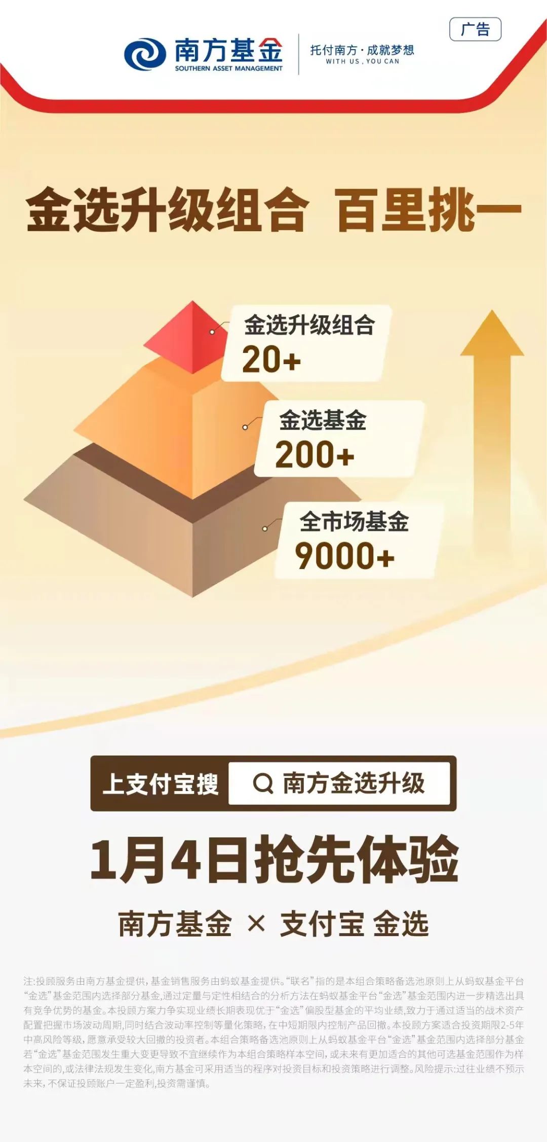 赚钱支付买基金宝是骗局吗_支付宝怎么买基金赚钱_买基金赚钱吗支付宝