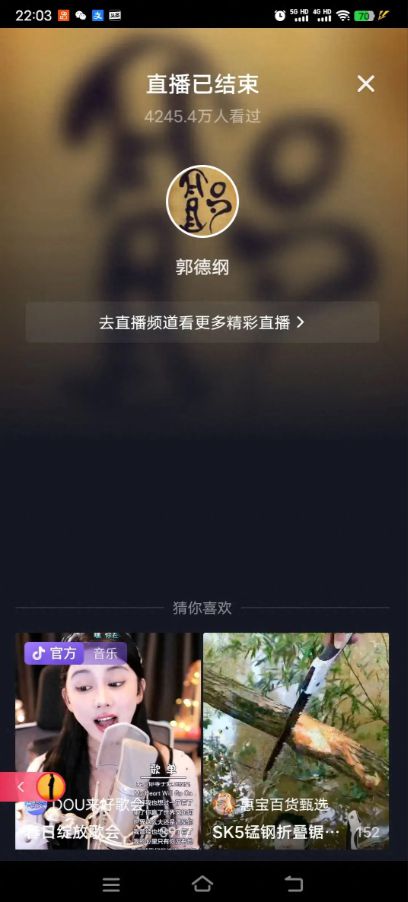 快手的主播怎么赚钱-女装店老板如何用快手年赚百万？从小白做到直播达人的成功秘诀-优创圈