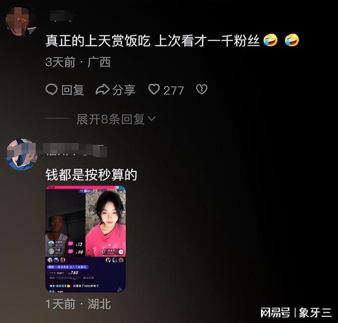 快手主播挣钱太容易了_快手主播赚什么钱_快手的主播怎么赚钱