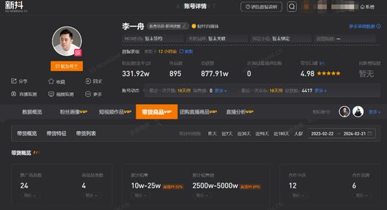 快手主播挣钱太容易了_快手主播赚什么钱_快手的主播怎么赚钱