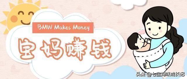 唯品会怎么赚钱-全职宝妈经历的几个兼职赚钱的小方法，有坑也有小确幸-优创圈