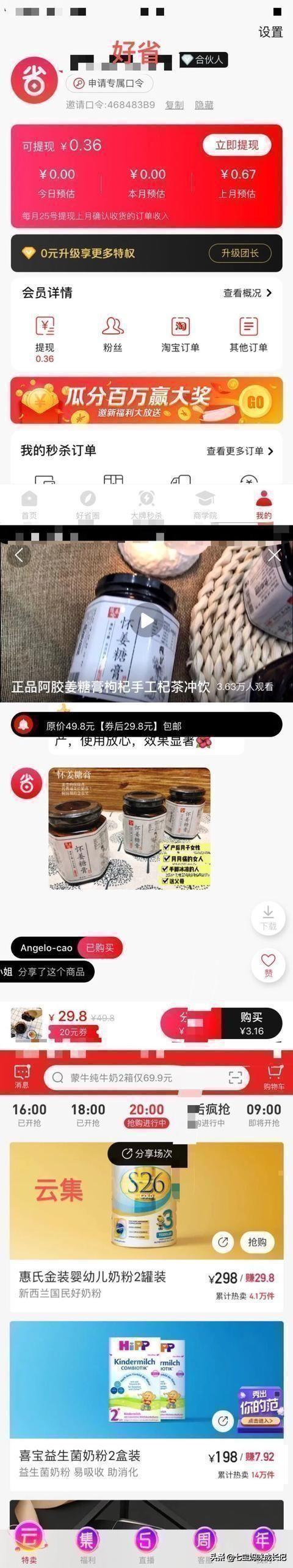 唯品会如何赚_唯品会赚钱是真的吗_唯品会怎么赚钱