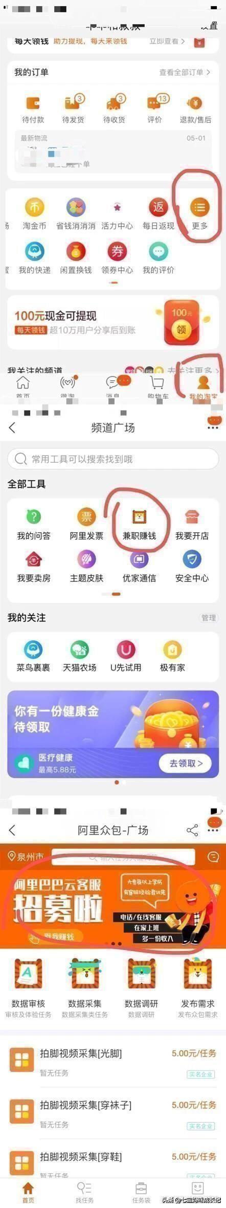 唯品会怎么赚钱_唯品会赚钱是真的吗_唯品会如何赚