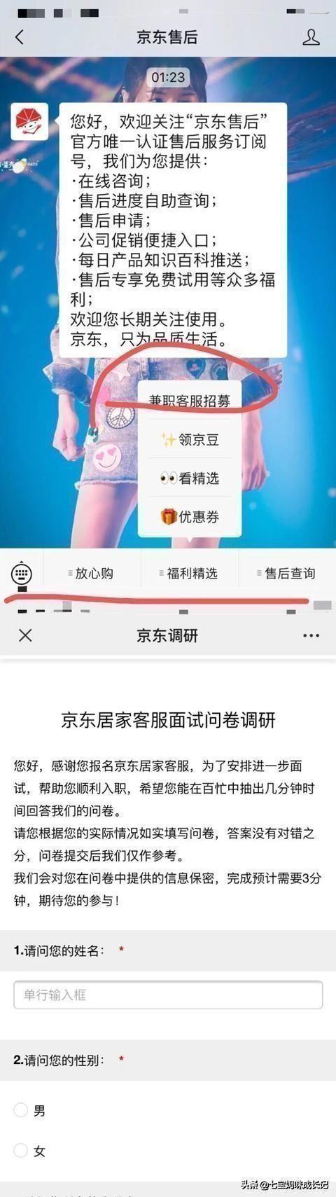 唯品会怎么赚钱_唯品会如何赚_唯品会赚钱是真的吗