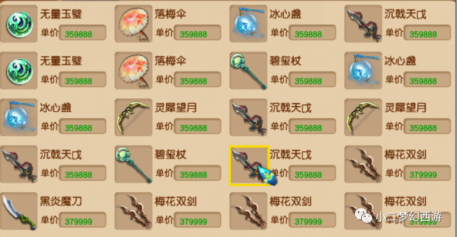 炼药赚钱还是烹饪赚钱_炼药怎么赚钱_炼药赚钱游戏软件