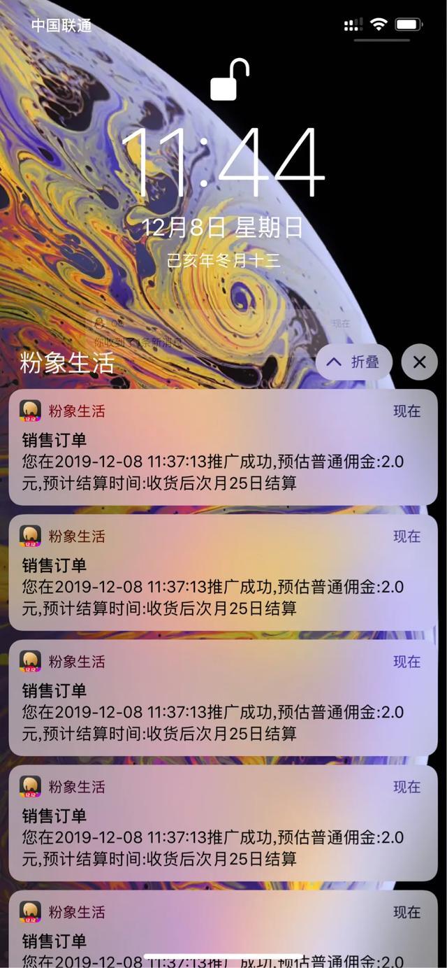 副业赚钱APP邀请码_邀请码赚佣金_邀请码赚钱软件