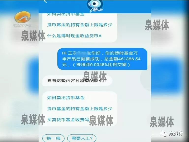 赚钱支付买基金宝安全吗_赚钱支付买基金宝是骗局吗_支付宝怎么买基金赚钱