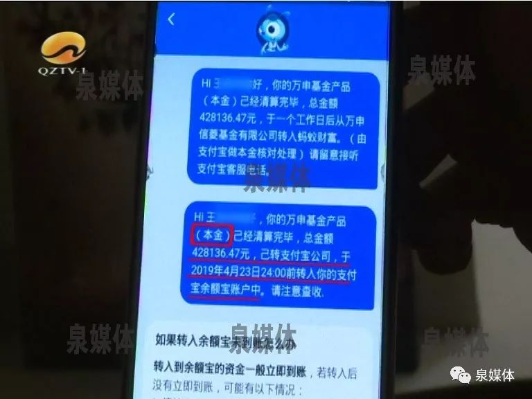 赚钱支付买基金宝安全吗_赚钱支付买基金宝是骗局吗_支付宝怎么买基金赚钱