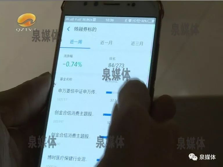 赚钱支付买基金宝是骗局吗_赚钱支付买基金宝安全吗_支付宝怎么买基金赚钱