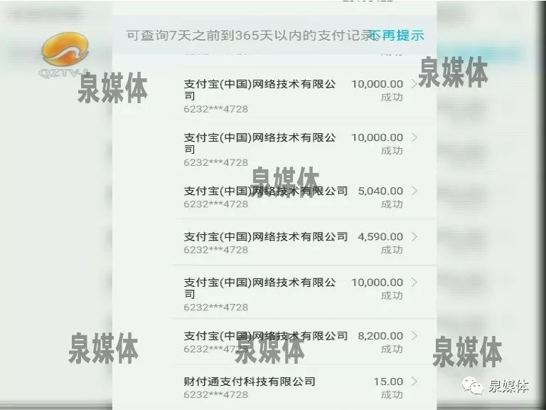 支付宝怎么买基金赚钱_赚钱支付买基金宝安全吗_赚钱支付买基金宝是骗局吗