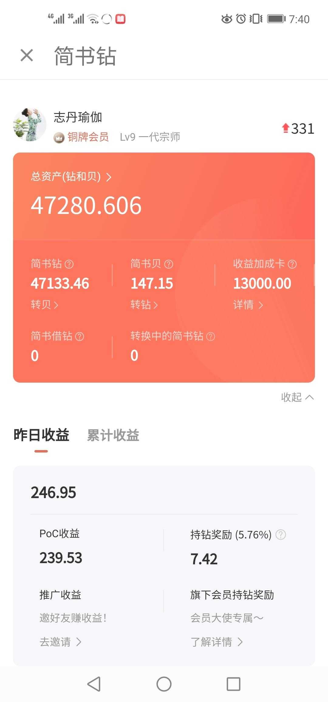 副业收入的说说_副业收入叫什么_什么叫副业收入