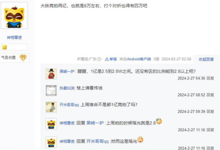 拍游戏视频赚钱_游拍游戏_游拍怎么赚钱