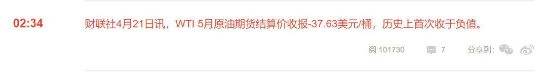 原油期货赚钱不_原油期货赚钱吗_期货原油怎么赚钱吗
