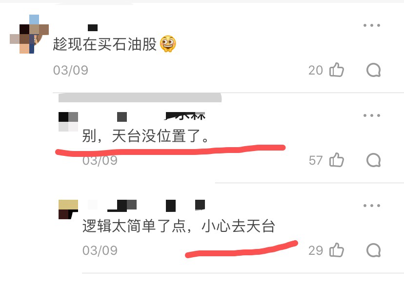 原油期货赚钱吗_原油期货赚钱不_期货原油怎么赚钱吗