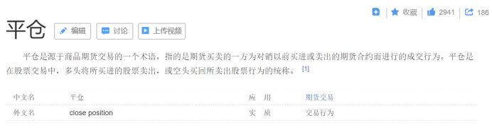 期货原油怎么赚钱吗_原油期货赚钱不_原油期货赚钱吗