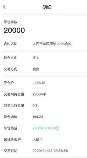 原油期货赚钱吗_期货原油怎么赚钱吗_原油期货赚钱不