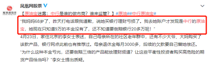 期货原油怎么赚钱吗_原油期货赚钱吗_原油期货赚钱不