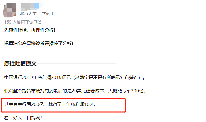 期货原油怎么赚钱吗_原油期货赚钱吗_原油期货赚钱不