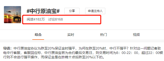 原油期货赚钱不_原油期货赚钱吗_期货原油怎么赚钱吗