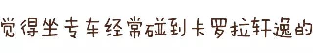 优步怎么赚钱-买车能赚钱 白天上班晚上跑滴滴优步首选这些车-优创圈
