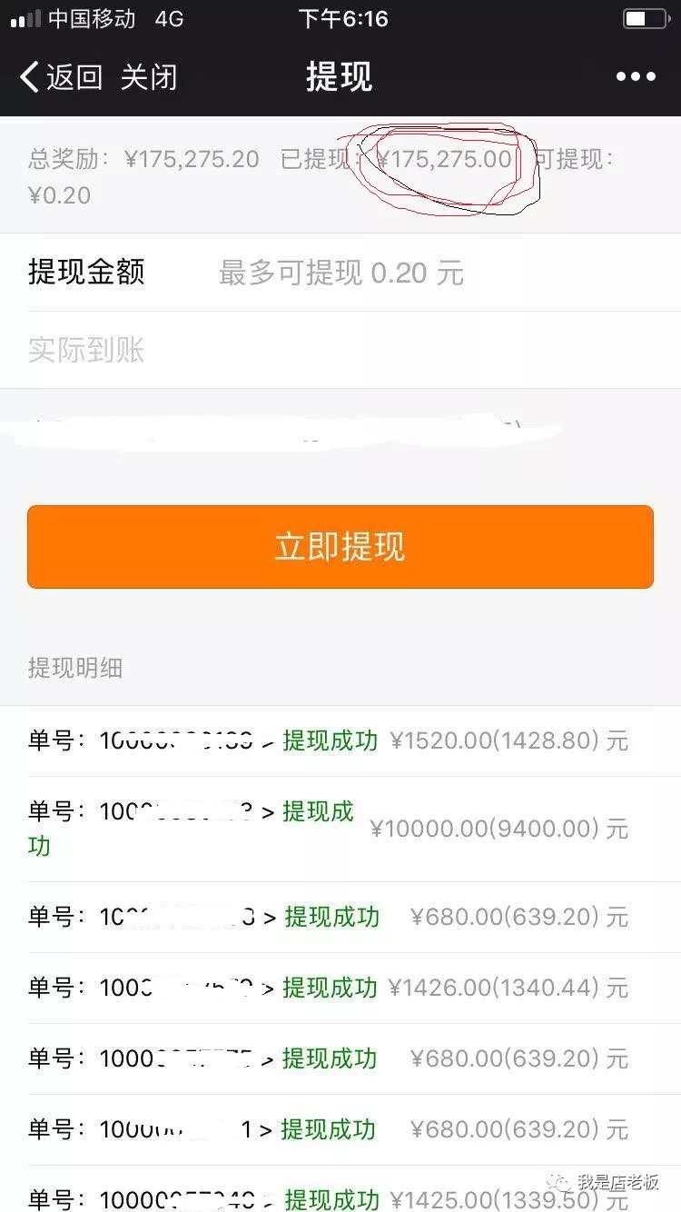 代理微信软件_代理微信小程序赚钱是真的吗_微信小程序代理怎么赚钱