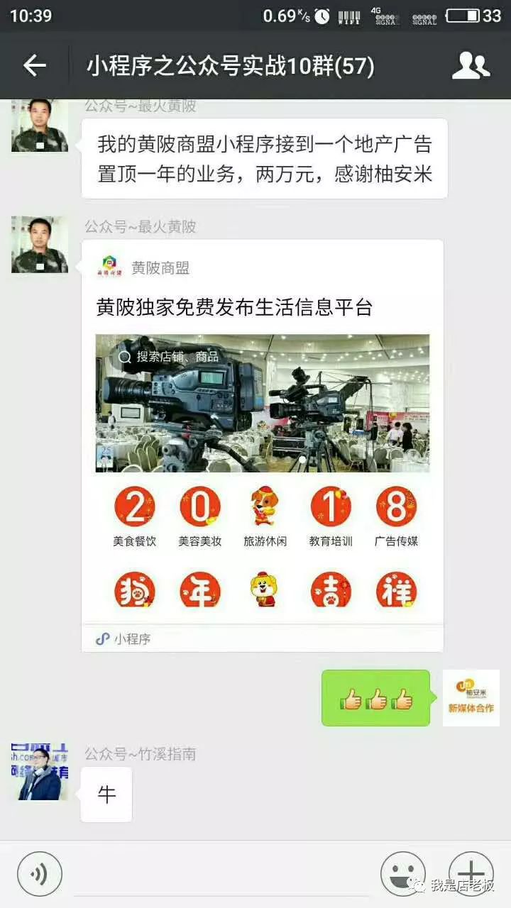 微信小程序代理怎么赚钱_代理微信软件_代理微信小程序赚钱是真的吗