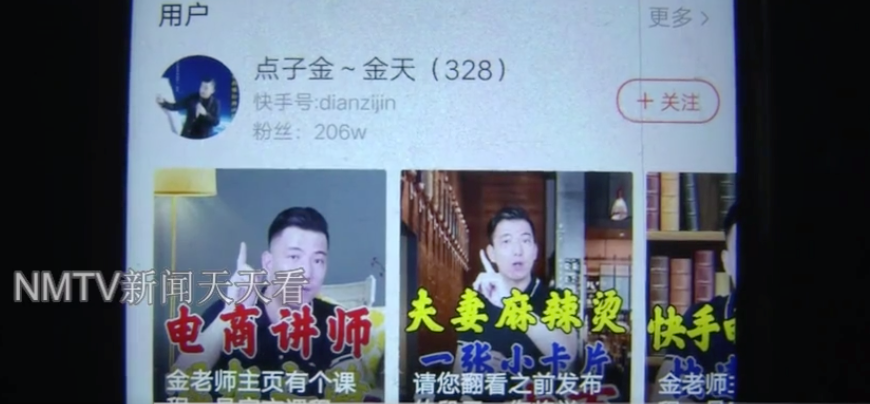 网络挣钱网站_做网红怎么赚钱_网红赚钱软件排行榜