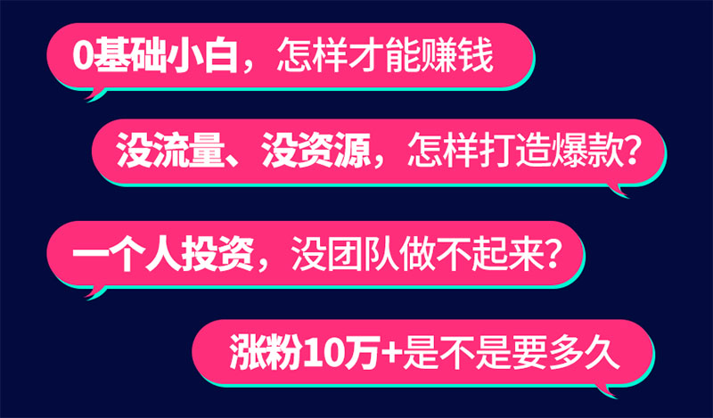 爱奇艺点击率怎么赚钱-请问在哪些平台上发短视频能赚钱？怎样操作？-优创圈