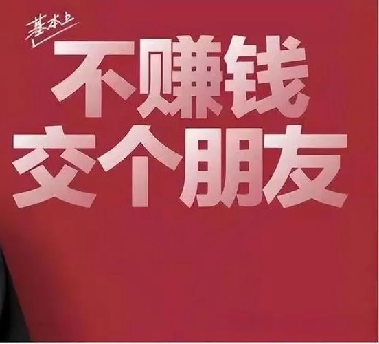 爱奇艺的赚小钱是干嘛的_爱奇艺挣钱挣疯了_爱奇艺点击率怎么赚钱