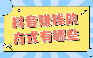 爱奇艺点击率怎么赚钱_爱奇艺挣钱挣疯了_爱奇艺的赚小钱是干嘛的