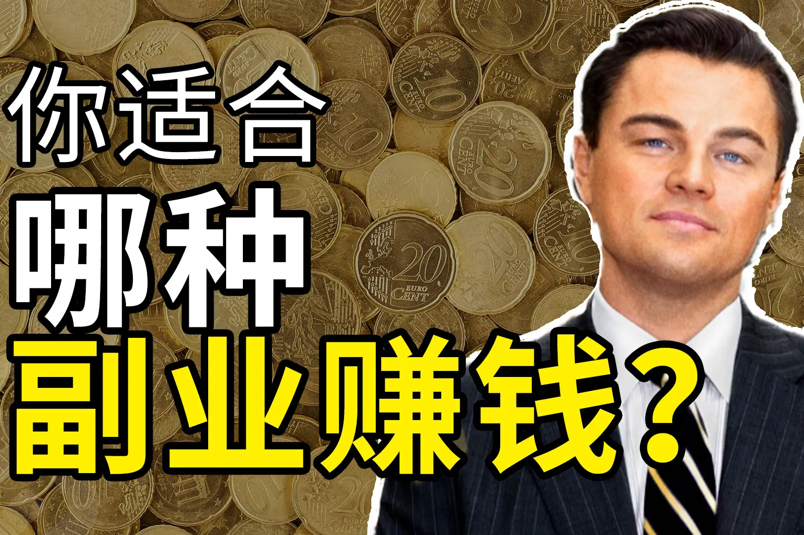 家庭主要收入来源类型怎么选_家庭副业收入来源有几种类型_家庭付业收入来源有几种