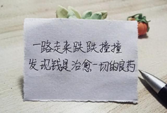 搞副业图片赚钱_搞副业_搞副业的平台